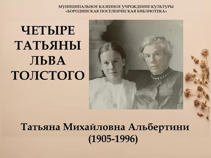 Слайд54