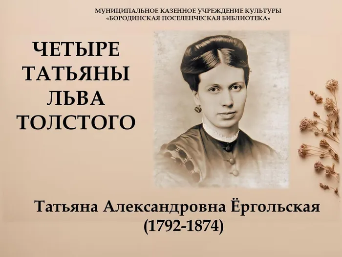 Слайд52